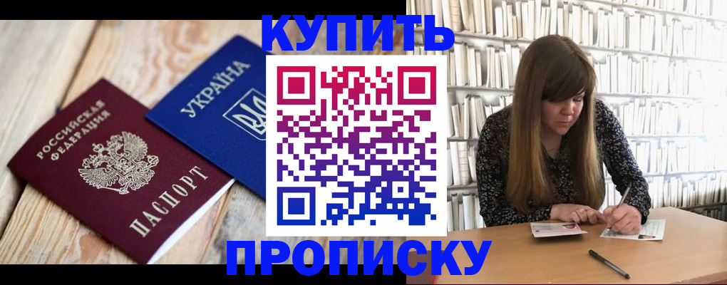 временная регистрация поиск в Рославле